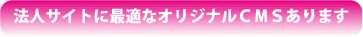 ウェブプログラミング事業