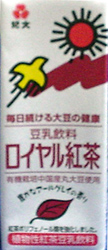 豆乳飲料 ロイヤル紅茶