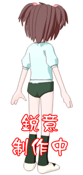 思い切り制作中画像