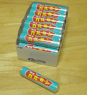 明治製菓「カルミン」ケース(20入)