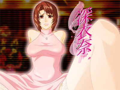 女装官能絵巻「深衣奈-アタシノナマエ-」。ダウンロード販売中