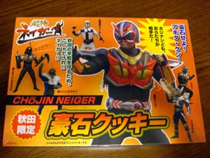 なんだこれは!