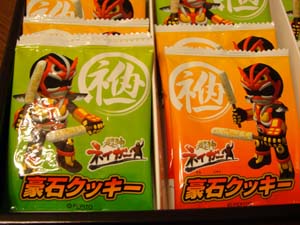 中身