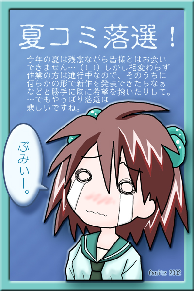 Ԃ݂[B