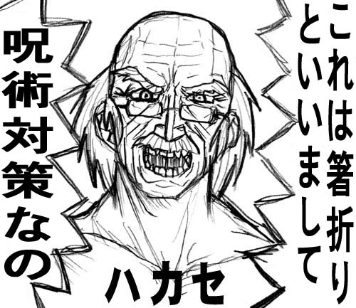 ͔܂ƌĎp΍Ȃ