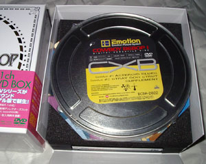 disc1