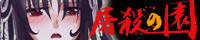 jẺiƂ̂́j
