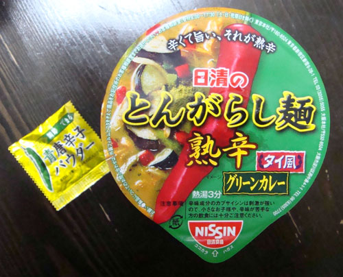 uƂ񂪂炵ˁvO[J[
