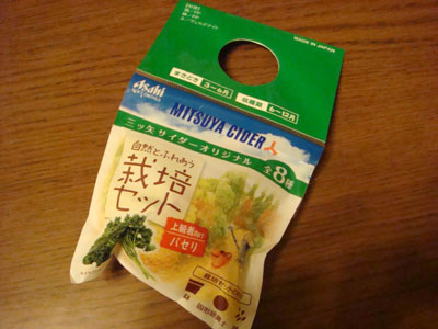 OcTC_[̂܂
